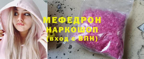 COCAINE Богородск